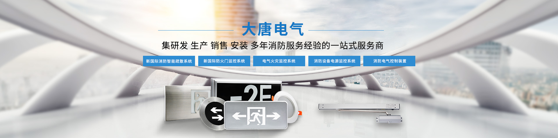 智能疏散系統(tǒng)具有哪些功能，智能疏散系統(tǒng)功能詳細(xì)簡介[熱點(diǎn)推送]